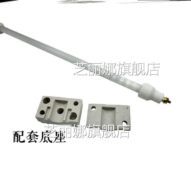 適配志高德瑪仕蘇泊爾華帝老闆消毒櫃加熱燈管紅外線發熱管加熱棒-細節圖8