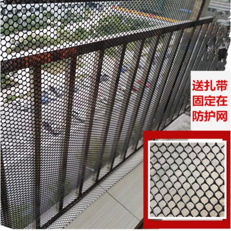 樓梯寶寶墜落寵物窗戶防護網護欄貓密封塑料封防掉陽臺加厚兒童安-細節圖3