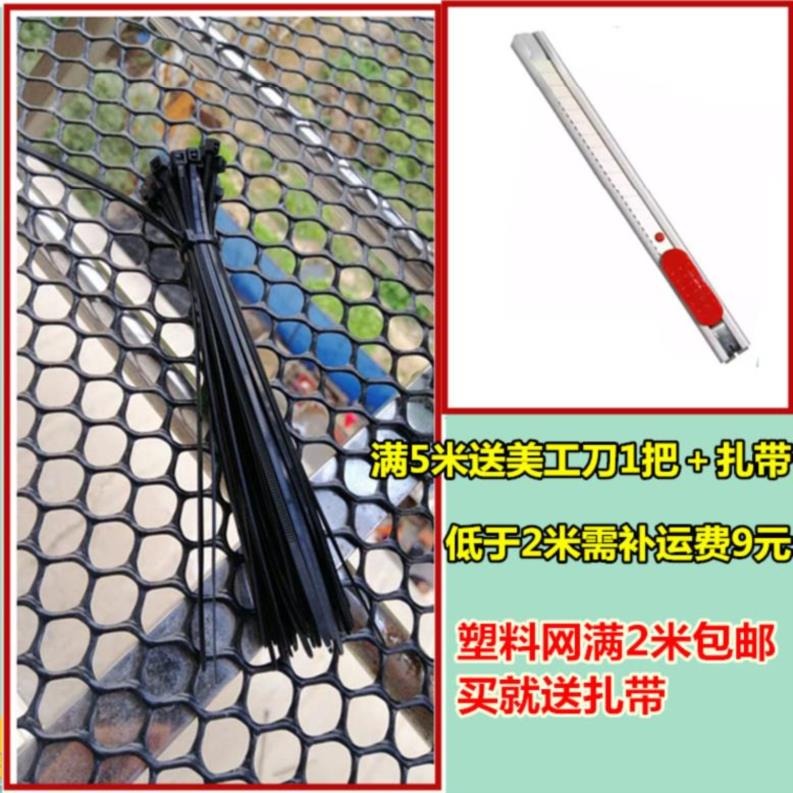 樓梯寶寶墜落寵物窗戶防護網護欄貓密封塑料封防掉陽臺加厚兒童安-細節圖4
