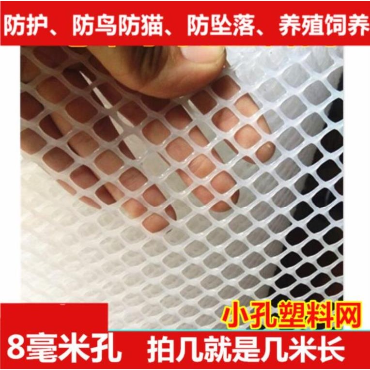 樓梯寶寶墜落寵物窗戶防護網護欄貓密封塑料封防掉陽臺加厚兒童安-細節圖5