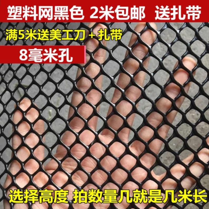 樓梯寶寶墜落寵物窗戶防護網護欄貓密封塑料封防掉陽臺加厚兒童安-細節圖8