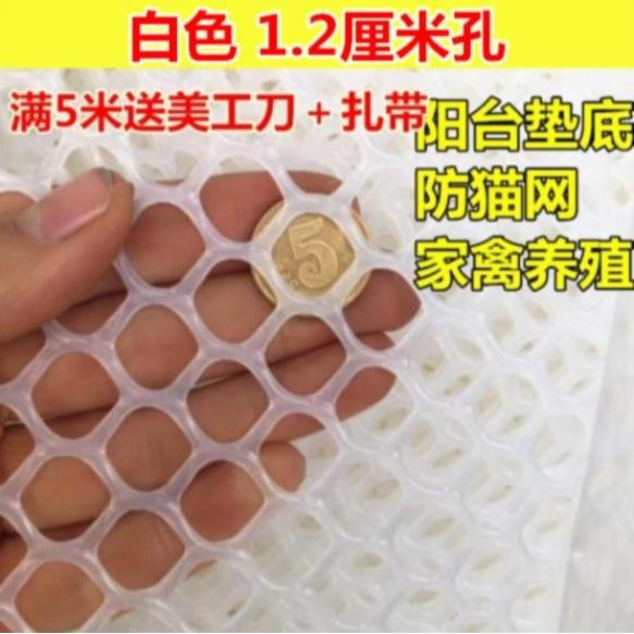 樓梯寶寶墜落寵物窗戶防護網護欄貓密封塑料封防掉陽臺加厚兒童安-細節圖10