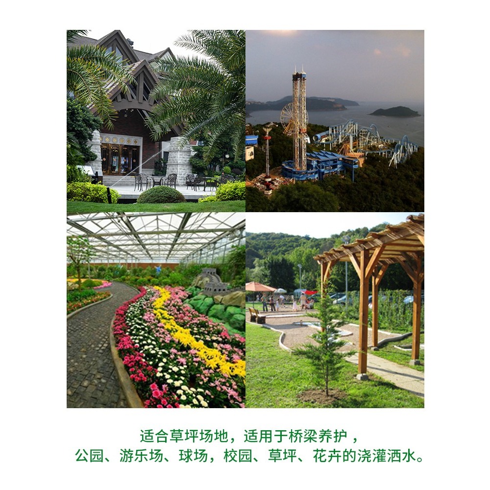 自動升降旋轉地埋伸縮噴頭球場草坪樓盤公路綠化橋梁養護降塵-細節圖2