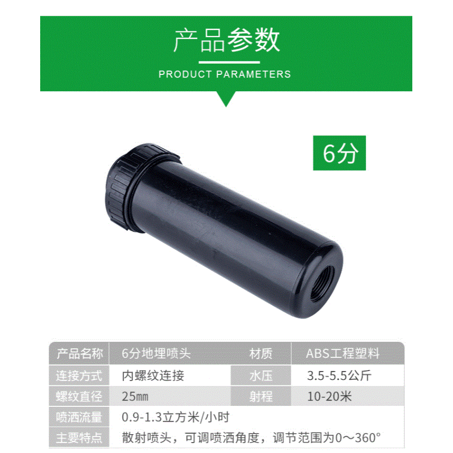 自動升降旋轉地埋伸縮噴頭球場草坪樓盤公路綠化橋梁養護降塵-細節圖8