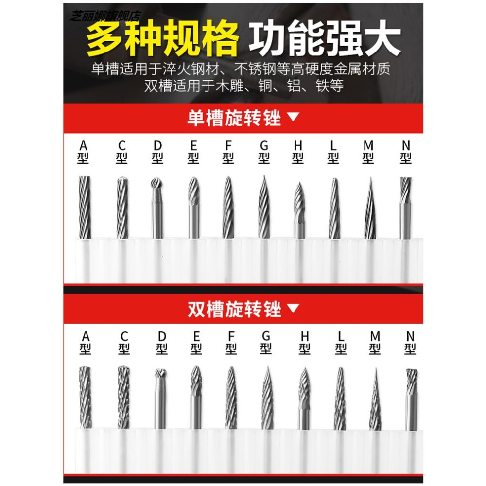 硬質合金旋轉銼3mm鎢鋼銑刀頭電動直磨機金屬打磨頭木工雕刻鉆頭-細節圖2