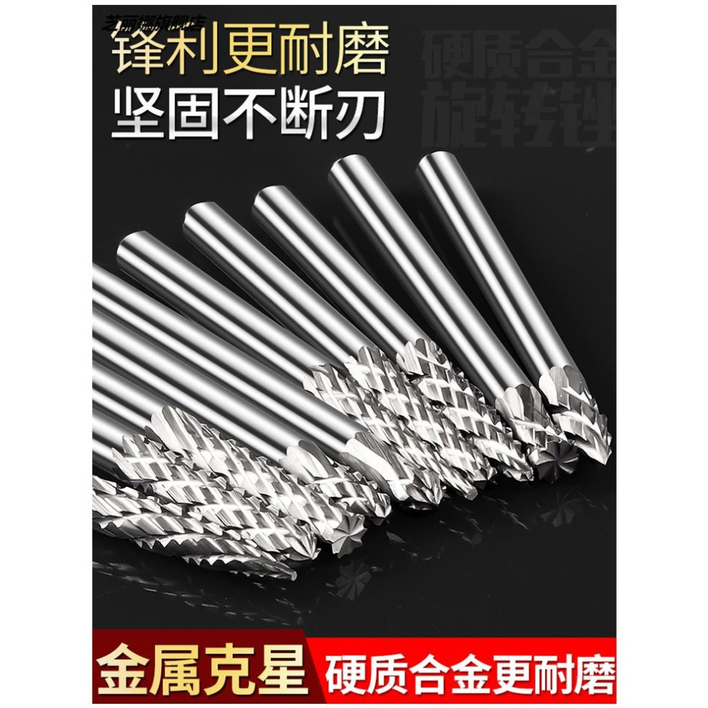 硬質合金旋轉銼3mm鎢鋼銑刀頭電動直磨機金屬打磨頭木工雕刻鉆頭-細節圖3