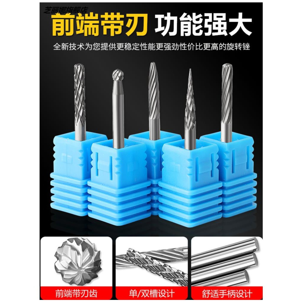 硬質合金旋轉銼3mm鎢鋼銑刀頭電動直磨機金屬打磨頭木工雕刻鉆頭-細節圖4