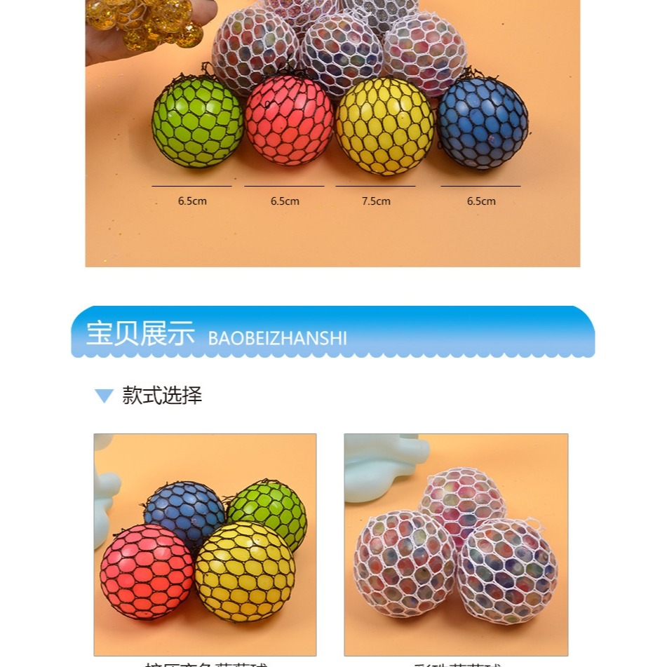 發泄減壓神器網紅玩具抖音捏捏樂硅膠手捏創意解壓球手捏葡萄球-細節圖7