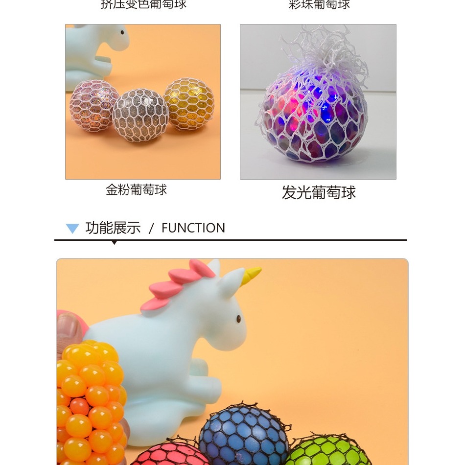 發泄減壓神器網紅玩具抖音捏捏樂硅膠手捏創意解壓球手捏葡萄球-細節圖8