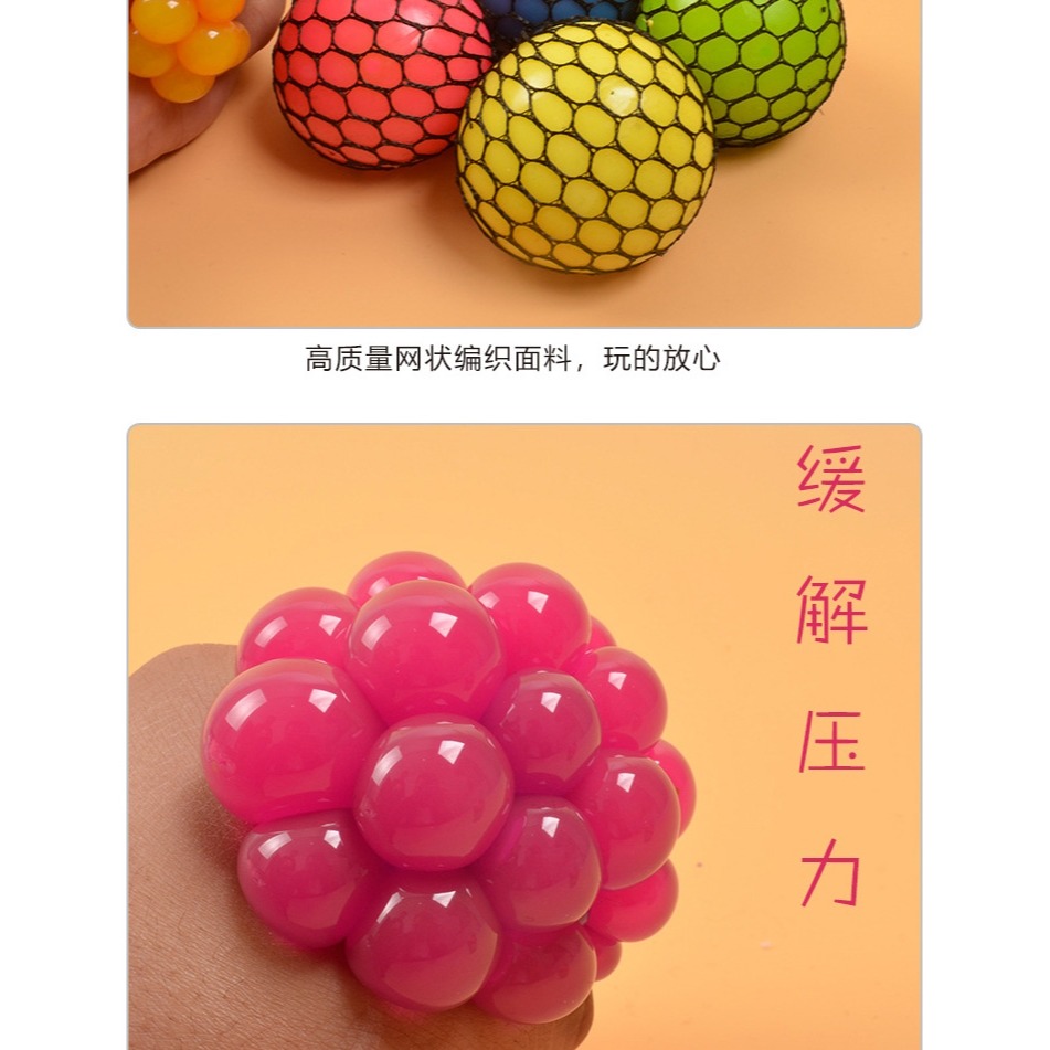 發泄減壓神器網紅玩具抖音捏捏樂硅膠手捏創意解壓球手捏葡萄球-細節圖9