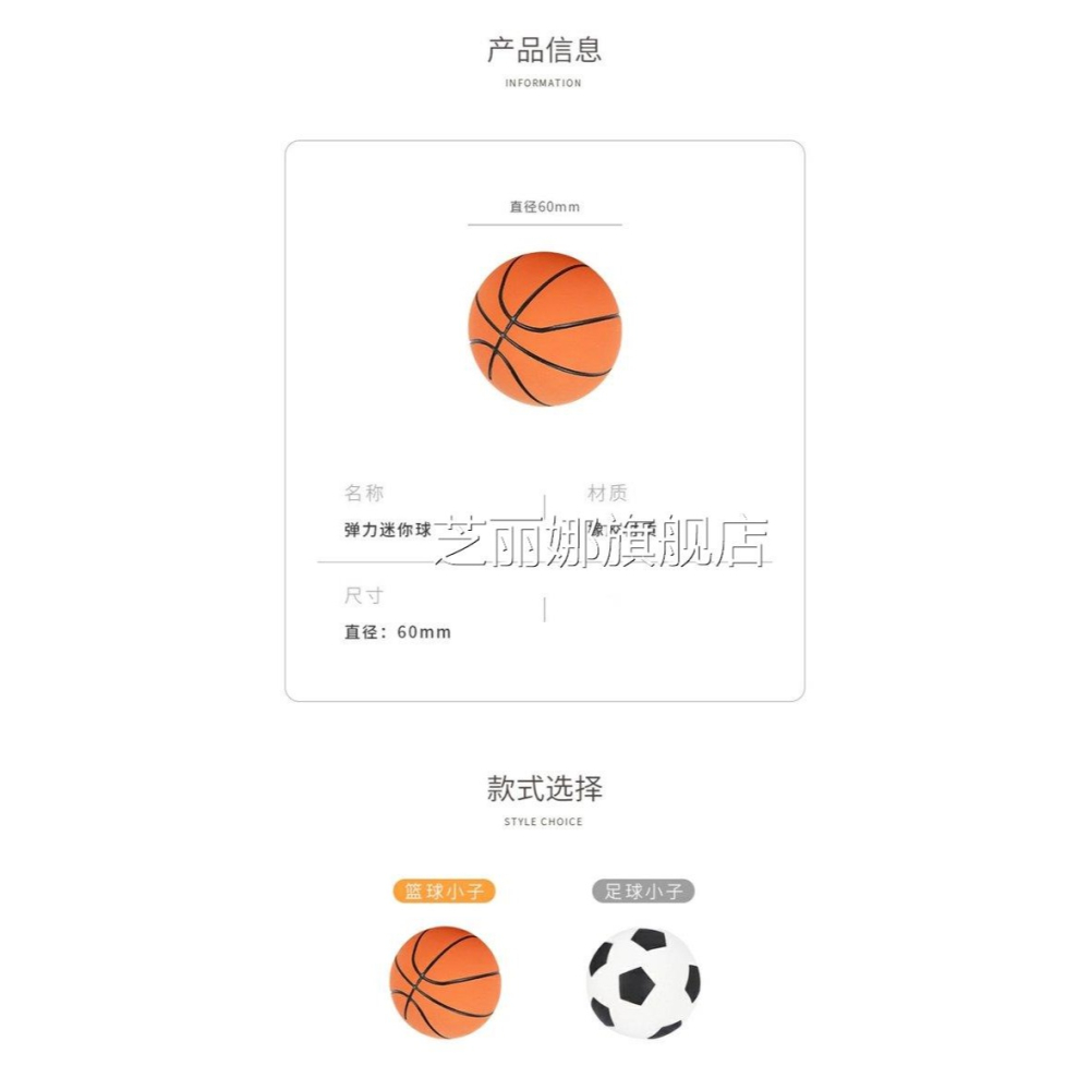 迷你橡膠小籃球減壓發泄高彈力空心彈力小球耐磨兒童玩具大全模型-細節圖8