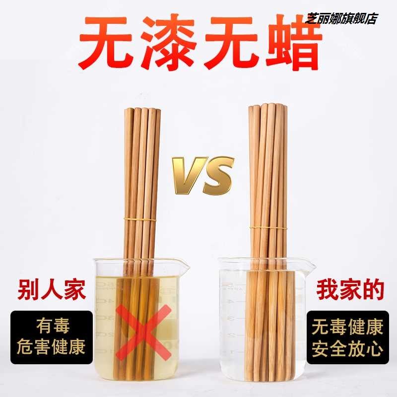 家用天然無漆無蠟竹子筷子飯店竹快子火鍋用筷竹木筷商用竹筷-細節圖2
