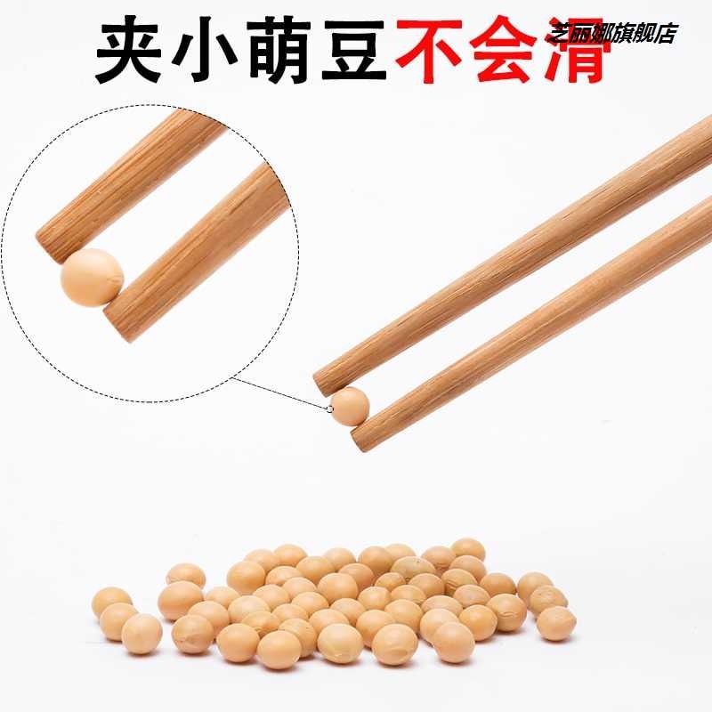 家用天然無漆無蠟竹子筷子飯店竹快子火鍋用筷竹木筷商用竹筷-細節圖3