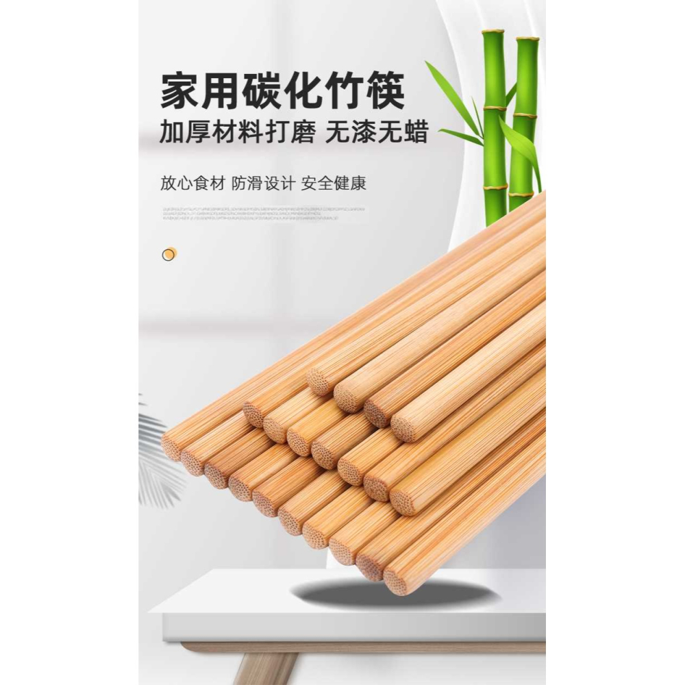 家用天然無漆無蠟竹子筷子飯店竹快子火鍋用筷竹木筷商用竹筷-細節圖4