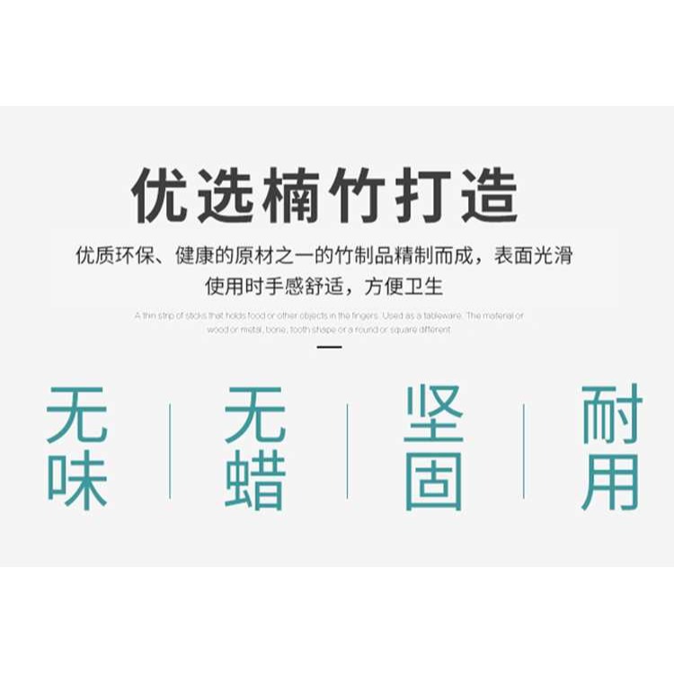 家用天然無漆無蠟竹子筷子飯店竹快子火鍋用筷竹木筷商用竹筷-細節圖5