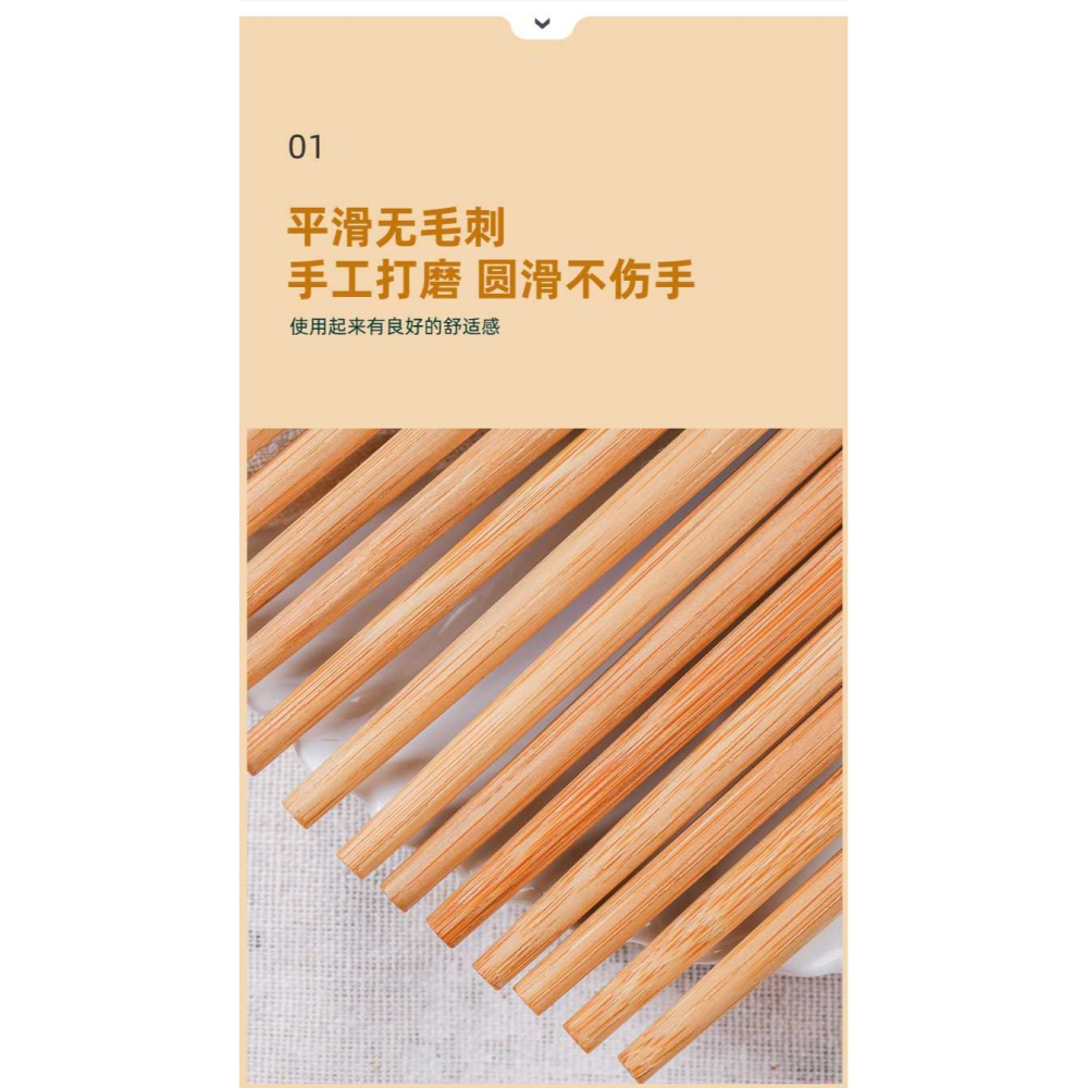 家用天然無漆無蠟竹子筷子飯店竹快子火鍋用筷竹木筷商用竹筷-細節圖7
