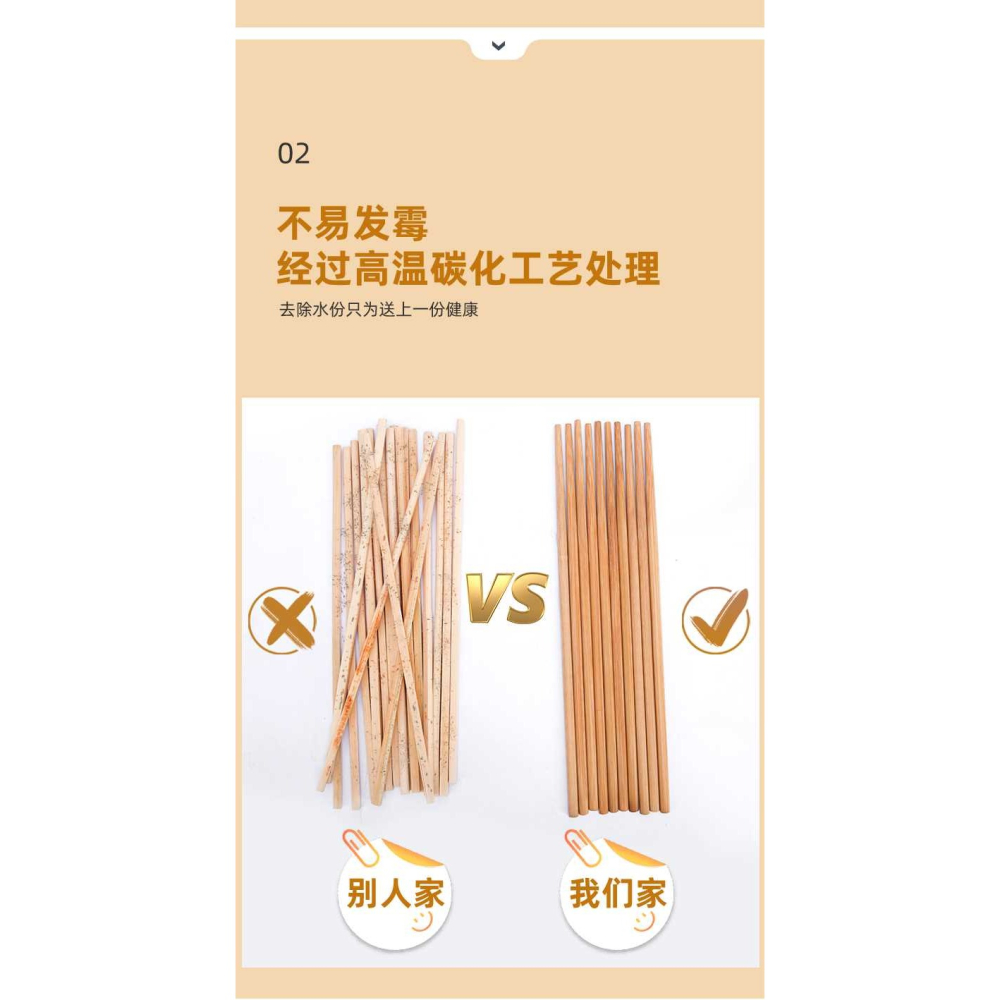 家用天然無漆無蠟竹子筷子飯店竹快子火鍋用筷竹木筷商用竹筷-細節圖8