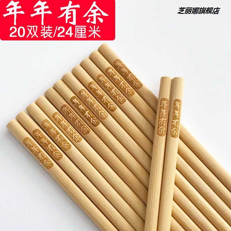 家用天然無漆無蠟竹子筷子飯店竹快子火鍋用筷竹木筷商用竹筷-細節圖9