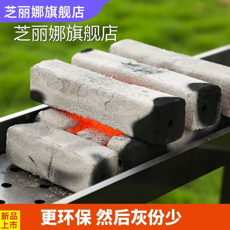 燒烤木炭無煙炭家用機制炭塊室內取暖炭燃料原果木炭鋼碳商用竹-細節圖2