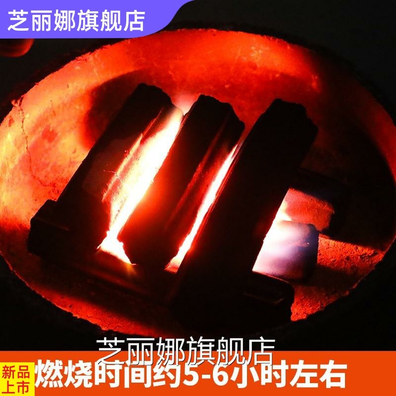 燒烤木炭無煙炭家用機制炭塊室內取暖炭燃料原果木炭鋼碳商用竹-細節圖3