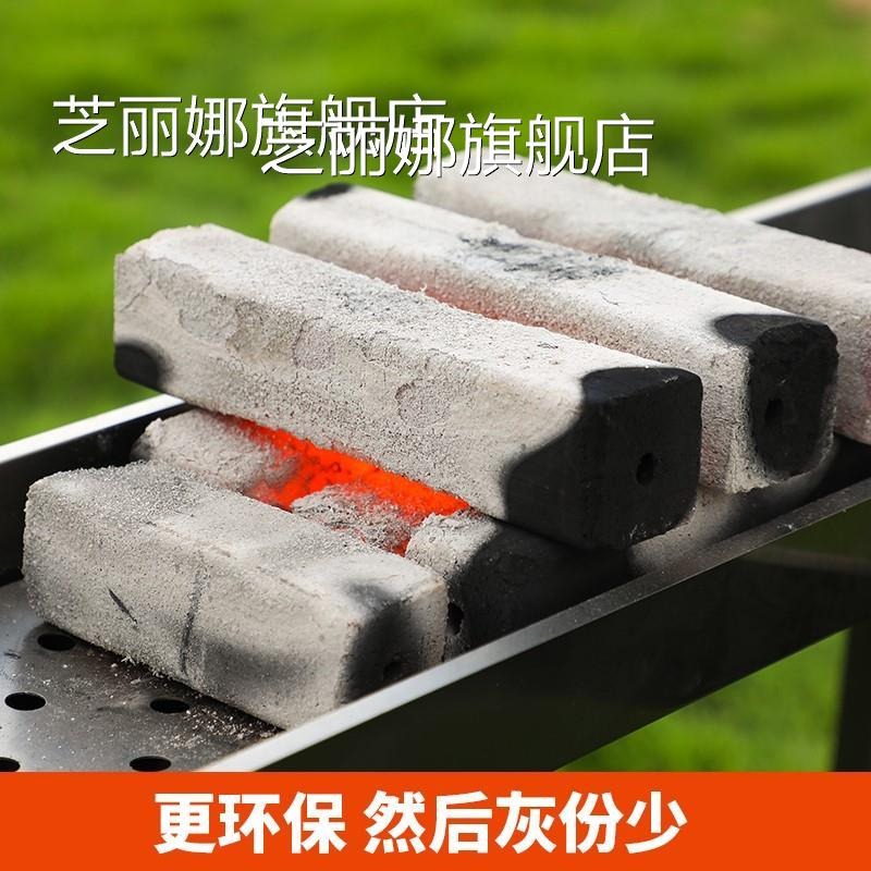 燒烤木炭無煙炭家用機制炭塊室內取暖炭燃料原果木炭鋼碳商用竹-細節圖7