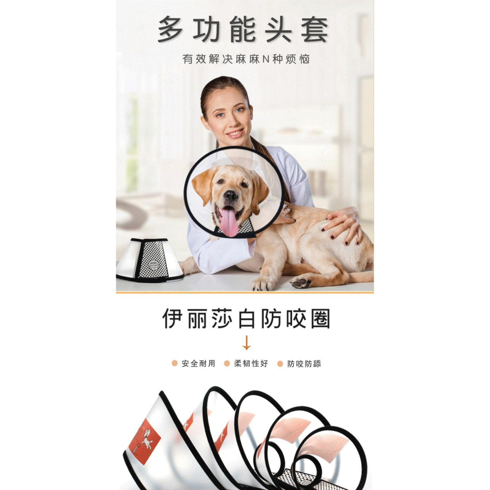 伊麗莎白圈軟布貓狗絕育術後防舔防抓咬狗狗恥辱項圈貓咪頭套脖圈-細節圖6
