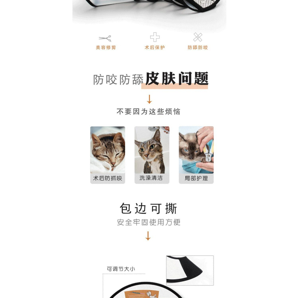 伊麗莎白圈軟布貓狗絕育術後防舔防抓咬狗狗恥辱項圈貓咪頭套脖圈-細節圖7