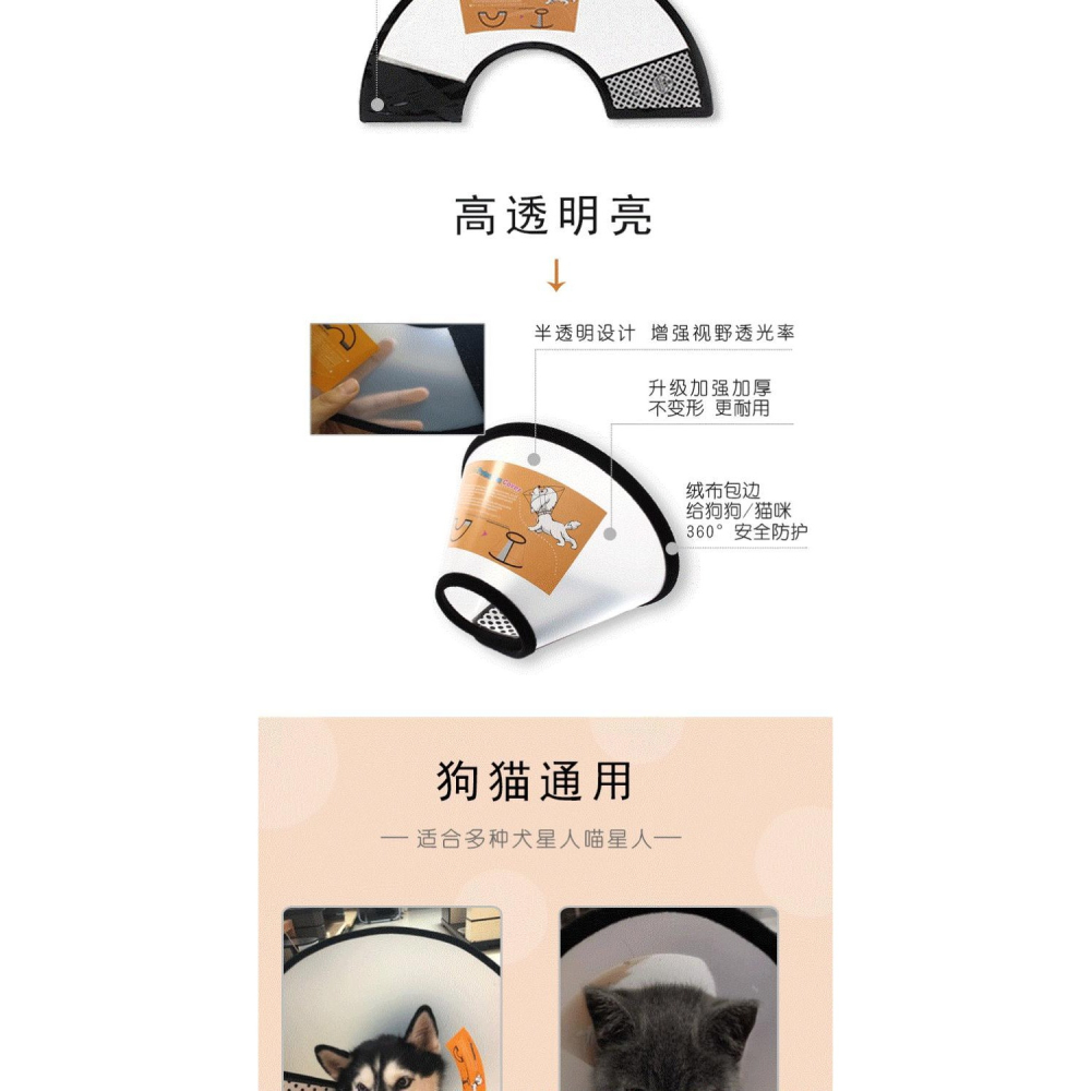 伊麗莎白圈軟布貓狗絕育術後防舔防抓咬狗狗恥辱項圈貓咪頭套脖圈-細節圖8