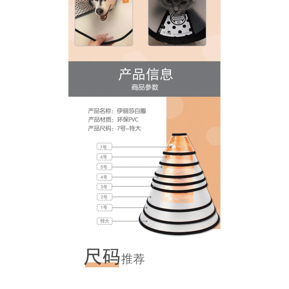 伊麗莎白圈軟布貓狗絕育術後防舔防抓咬狗狗恥辱項圈貓咪頭套脖圈-細節圖9
