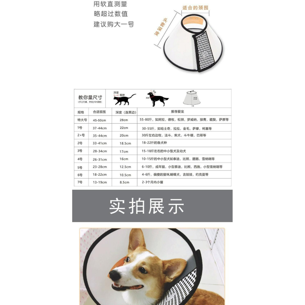 伊麗莎白圈軟布貓狗絕育術後防舔防抓咬狗狗恥辱項圈貓咪頭套脖圈-細節圖10