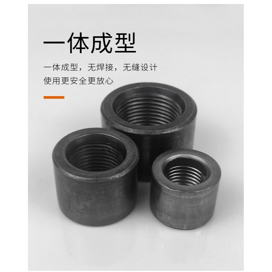 碳鋼液壓油缸內牙英制1/4 3/8 1/2 3/4 1寸焊接油箱放油油口接頭-細節圖9