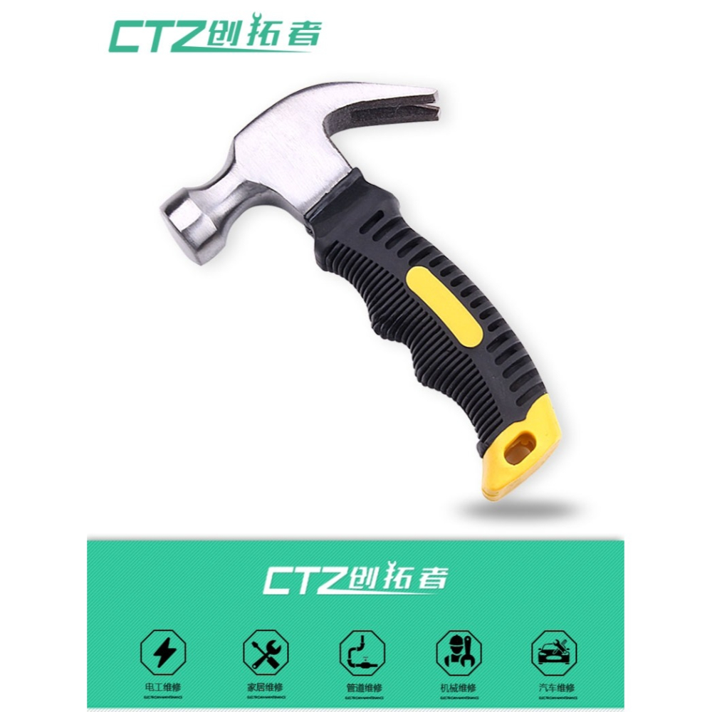 錘子木工迷你羊角錘榔頭釘錘鐵錘錘家用錘起釘錘錘包郵-細節圖4