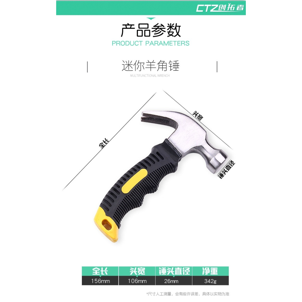 錘子木工迷你羊角錘榔頭釘錘鐵錘錘家用錘起釘錘錘包郵-細節圖6