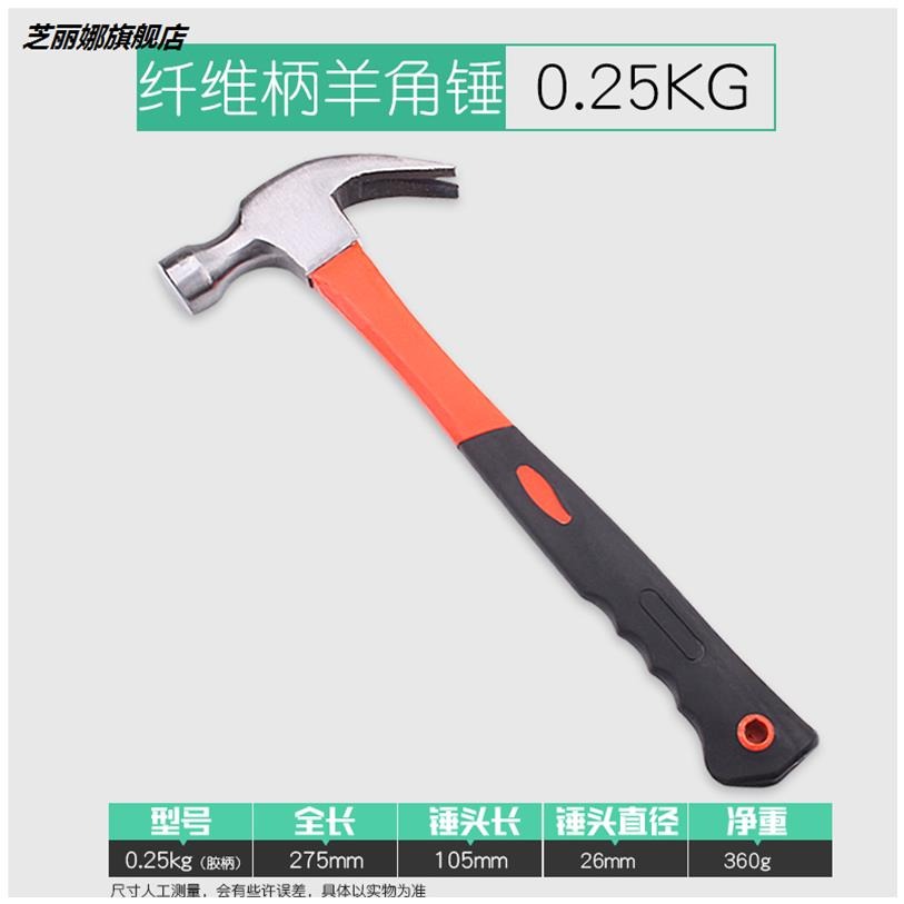 錘子木工迷你羊角錘榔頭釘錘鐵錘錘家用錘起釘錘錘包郵-細節圖8