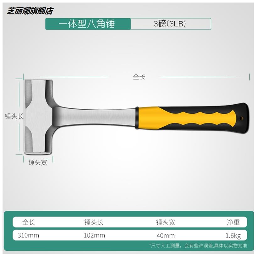 錘子木工迷你羊角錘榔頭釘錘鐵錘錘家用錘起釘錘錘包郵-細節圖9