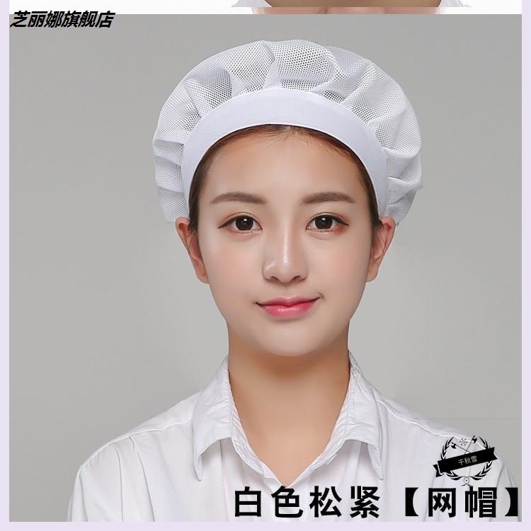 廚蘑菇廚房酒店夏裝廚師飯店餐廳工作帽後帽廚師服帽男女帽子-細節圖2