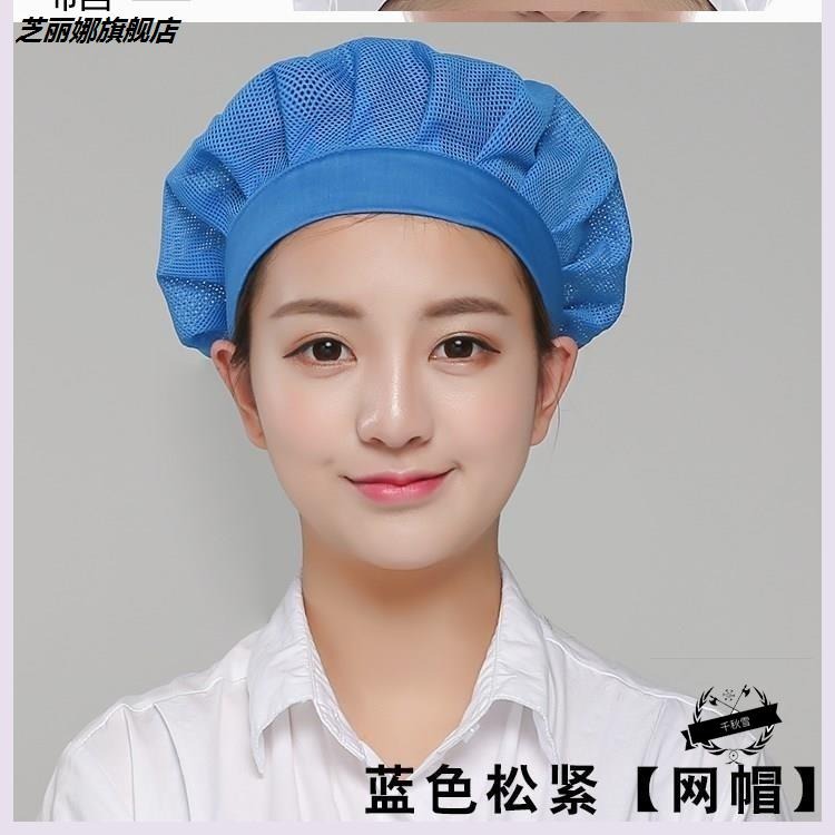 廚蘑菇廚房酒店夏裝廚師飯店餐廳工作帽後帽廚師服帽男女帽子-細節圖3