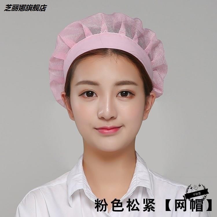 廚蘑菇廚房酒店夏裝廚師飯店餐廳工作帽後帽廚師服帽男女帽子-細節圖4