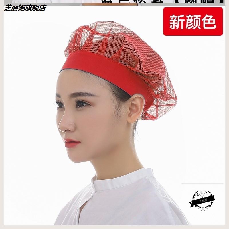 廚蘑菇廚房酒店夏裝廚師飯店餐廳工作帽後帽廚師服帽男女帽子-細節圖5