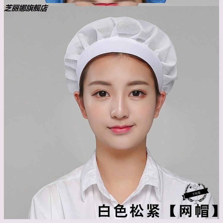 廚蘑菇廚房酒店夏裝廚師飯店餐廳工作帽後帽廚師服帽男女帽子-細節圖6