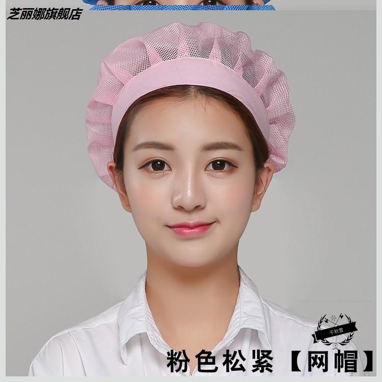 廚蘑菇廚房酒店夏裝廚師飯店餐廳工作帽後帽廚師服帽男女帽子-細節圖7