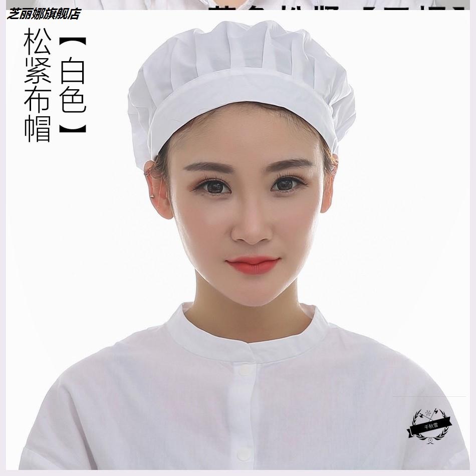 廚蘑菇廚房酒店夏裝廚師飯店餐廳工作帽後帽廚師服帽男女帽子-細節圖8