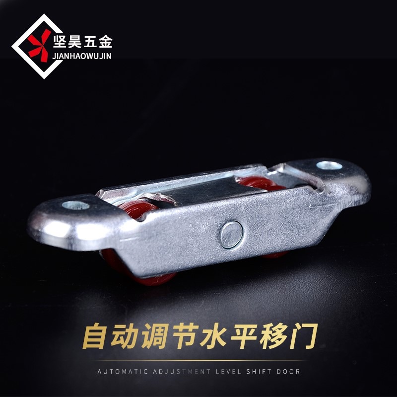 塑鋼尼龍雙輪 塑鋼門窗滑輪軌道推拉窗戶塑鋼滑輪平移門滾輪配件-細節圖4