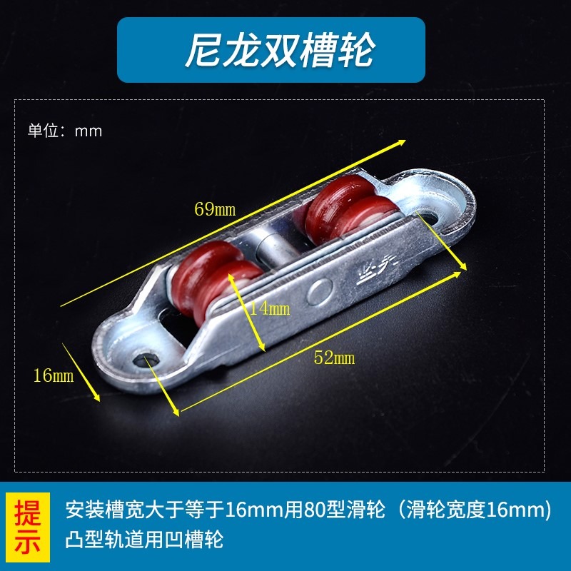 塑鋼尼龍雙輪 塑鋼門窗滑輪軌道推拉窗戶塑鋼滑輪平移門滾輪配件-細節圖7