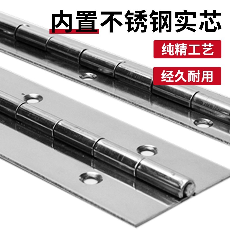 不銹鋼長合頁廣告機箱長條排鏈38mm1.8米1.5mm厚長排鉸鏈櫃門合-細節圖3