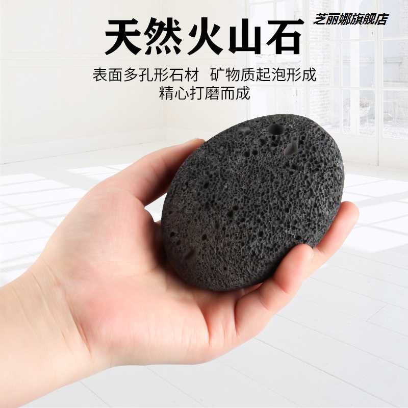 修腳神器去死皮老繭刮刀磨腳石火山石搓後跟削腳底板腳墊修腳刮刀-細節圖4