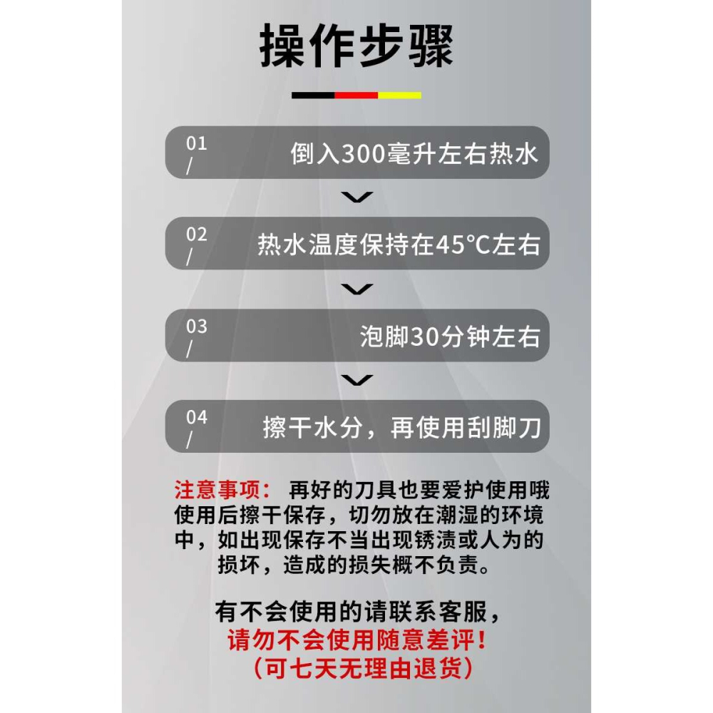 修腳神器去死皮老繭刮刀磨腳石火山石搓後跟削腳底板腳墊修腳刮刀-細節圖5