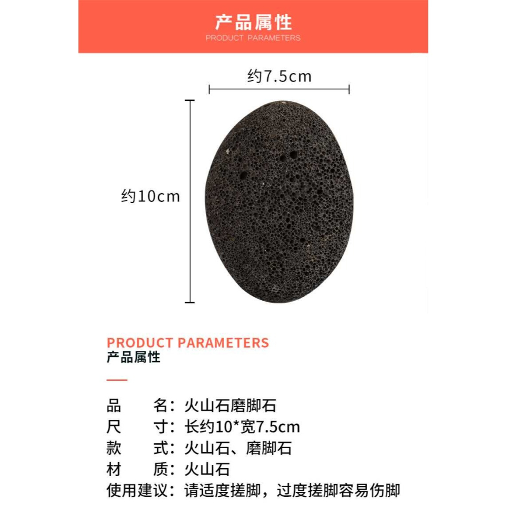修腳神器去死皮老繭刮刀磨腳石火山石搓後跟削腳底板腳墊修腳刮刀-細節圖9