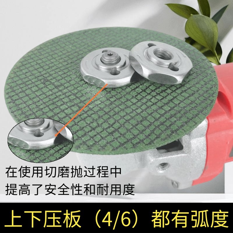 螺絲改裝4角向磨光機壓片100新款角磨機壓板6邊上下扳手螺母壓板-細節圖4