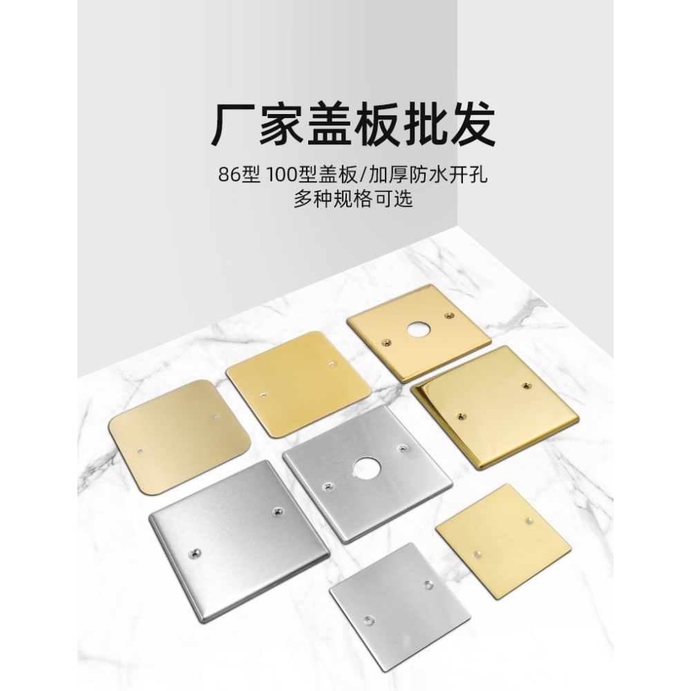保護蓋線盒蓋板堵洞空白蓋板面板底盒蓋板地面隱形裝飾電線地插-細節圖2
